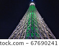 Tokyo Sky Tree 67690241