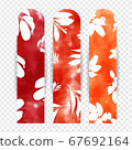 Bookmark design collection with colorful abstract watercolor paint. 67692164