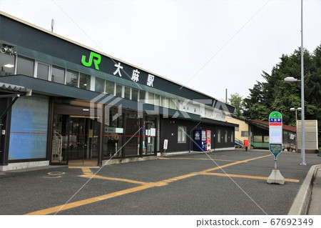 大麻站（JR北海道/函館本線） 67692349