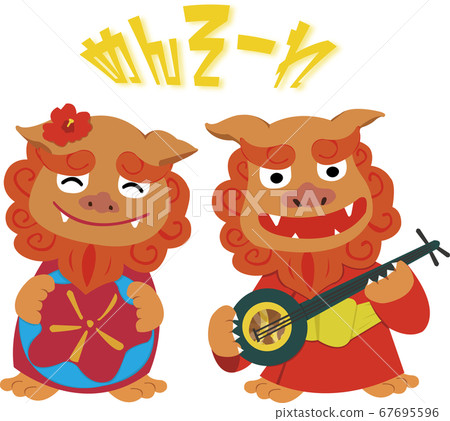 與一對可愛的Shisa舉行三味線和一面帶麵條字母的花帽的可愛插圖 67695596