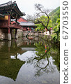 宋光寺 67703550