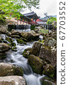 宋光寺 67703552