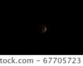Super Blood Moon 67705723