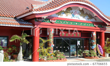 Confectionery palace Okinawa Confectionery palace Okinawa 67706655