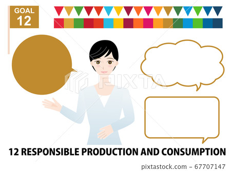 介紹可持續發展目標 12 的日本婦女和講話泡泡的插圖集 67707147