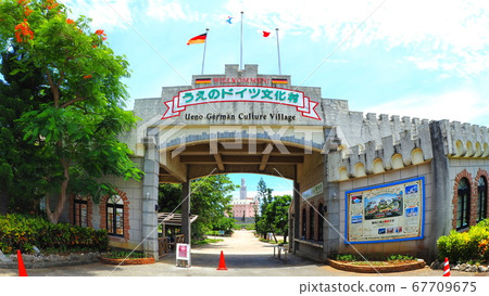 Ueno German Culture Village 6 67709675