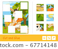 Cut and glue vector learning children game. Colorful puzzles of cute bunny in a hat picking carrots in a wood. Wild animals educational activity for kids. Ready-to-use resources for educators. 67714148