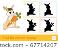 Find the correct shadow quiz learning children game with cute rabbit holding a carrot and four silhouette shadows for the youngest children. Learning of wild animals, mammals and herbivores for kids. 67714207