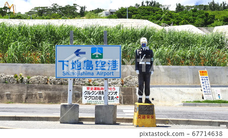 Miyakojima Mamoru-kun 1 67714638