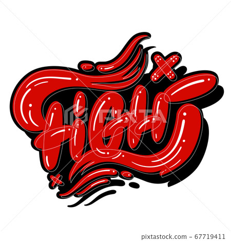 Fight. Hand lettering colorful text. Design template for greeting cards, invitations, banners, gifts, prints and posters. Fight. Hand lettering colorful text. Design template for greeting cards, invitations, banners, gifts, prints and posters. 67719411