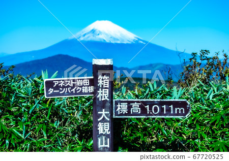View from Hakone Daikanzan 67720525