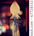魷魚風鈴的祝福 67728332