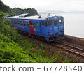 Seaside liner running in cotton 67728540