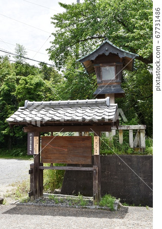 Sekijuku East Oiwake Sekijuku East Oiwake 67731486