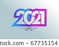 2021 happy new year in colour banner paper design, 67735154
