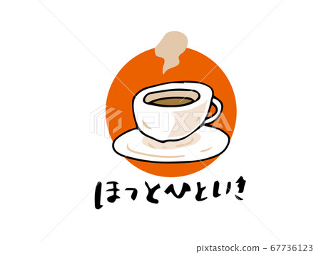 Hot Hit Hot Coffee 67736123