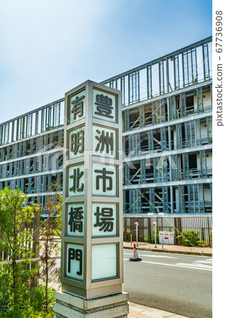 東京丰洲市場有明北橋門的城市景觀 東京丰洲市場有明北橋門的城市景觀 67736908