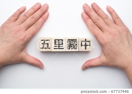 圖像高里噴泉 圖像高里噴泉 67737946