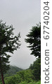 The mountains cannot be seen because of the valley fog where the monsoon rain continues to fall. 67740204