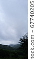 There is a brief lull amidst the monsoon rain. 67740205