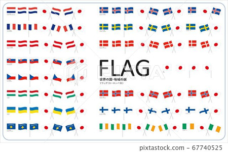 世界各國國旗（歐洲）01 67740525