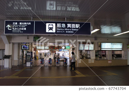 [阪急電鐵] oh面站檢票口和售票處（Ha面Min麵線） 67743704