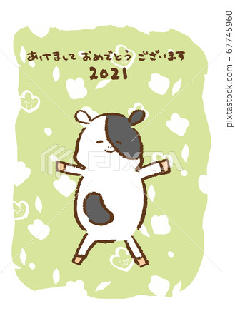 新年快樂2021靈和3年牛年材料 67745960