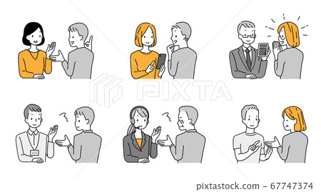 Person/business Person/business 67747374