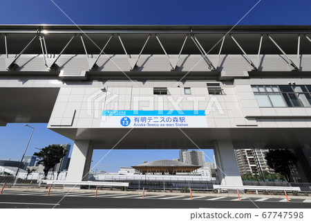 Yurikamome Ariake Tennis Forest Station (Tokyo Seaside New Transit Seaside Line Station in Ariake, Koto-ku, Tokyo) 67747598
