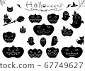 Halloween pumpkin hand-painted 67749627