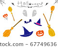 Halloween broom hand-painted 67749636