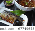 Soba "Nisin soba" 67749658