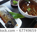 Soba "Nisin soba" 67749659
