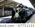 Chichibu Railway SL Pareo Express 67751133