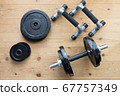 Dumbbell and push-up bar on the floor at home Dumbbell and push-up bar on the floor at home 67757349