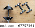 Dumbbell and push-up bar on the floor at home Dumbbell and push-up bar on the floor at home 67757361