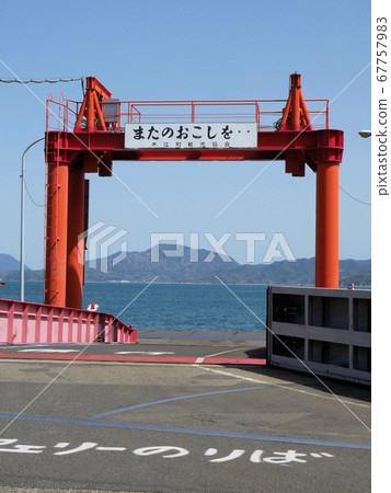 Hiroshima Prefecture Osaki Kamijima ferry terminal at Kie Port Hiroshima Prefecture Osaki Kamijima ferry terminal at Kie Port 67757983
