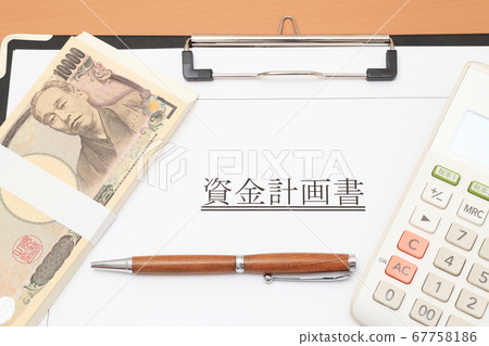 Financial plan financial plan image 67758186