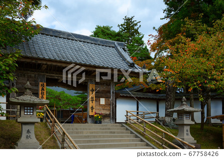 Chusonji Temple 67758426