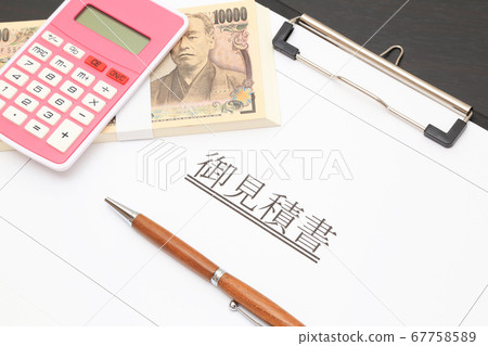 報價單和一疊賬單估計金額圖片 67758589