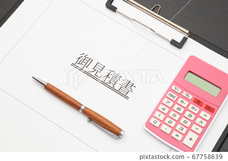報價估計圖像 報價估計圖像 67758639