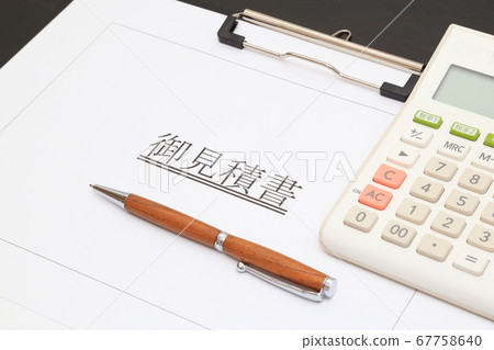 報價估計圖像 報價估計圖像 67758640