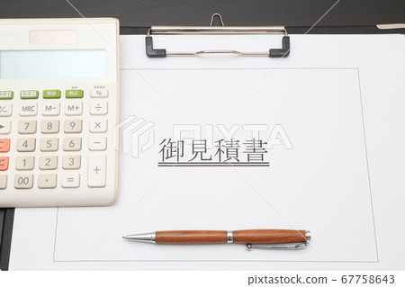 Quotation Estimate image Quotation Estimate image 67758643