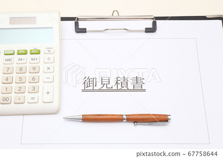 Quotation Estimate image Quotation Estimate image 67758644