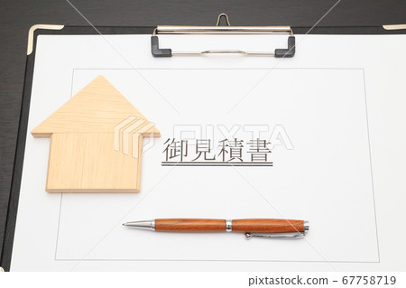 Housing and quotation: Housing-related quotation image Housing and quotation: Housing-related quotation image 67758719