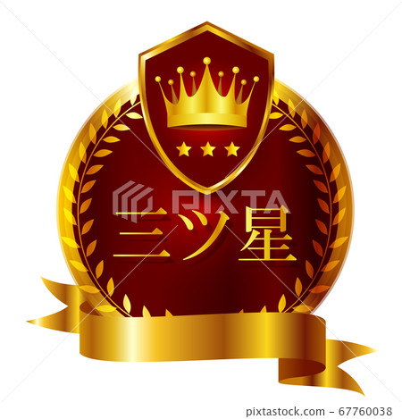 Emblem crown ribbon icon 67760038