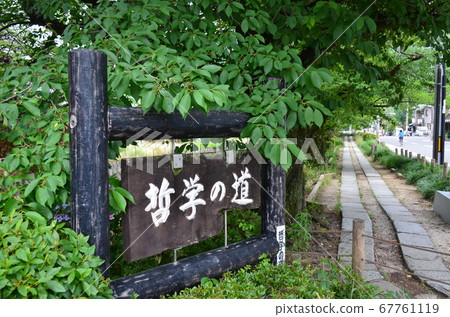 哲學的方式 67761119