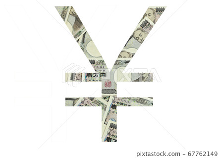 ¥ Japanese yen symbol 10,000 yen bill background Japanese economic image ¥ Japanese yen symbol 10,000 yen bill background Japanese economic image 67762149