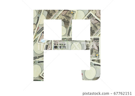 Yen Japanese Yen 10,000 Yen Bill Background 67762151