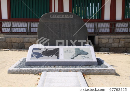 大阪四野寺野澤苑紀念館 67762325